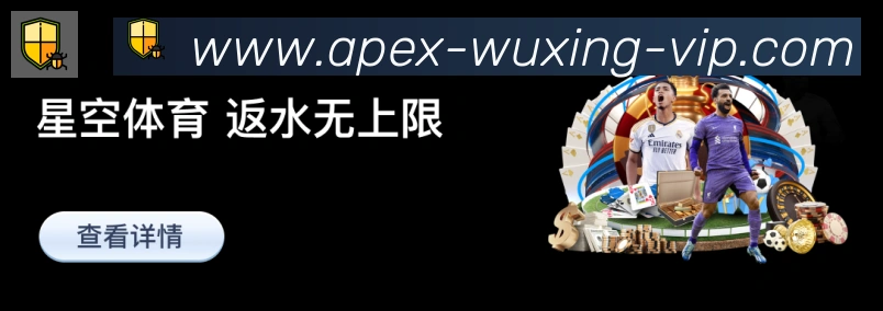 App界面